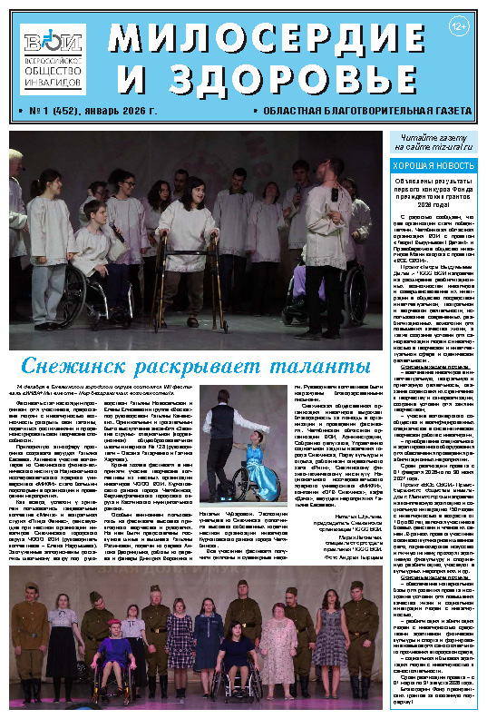 Номера в формате PDF